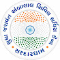 Sardardham Civil Service Centre logo