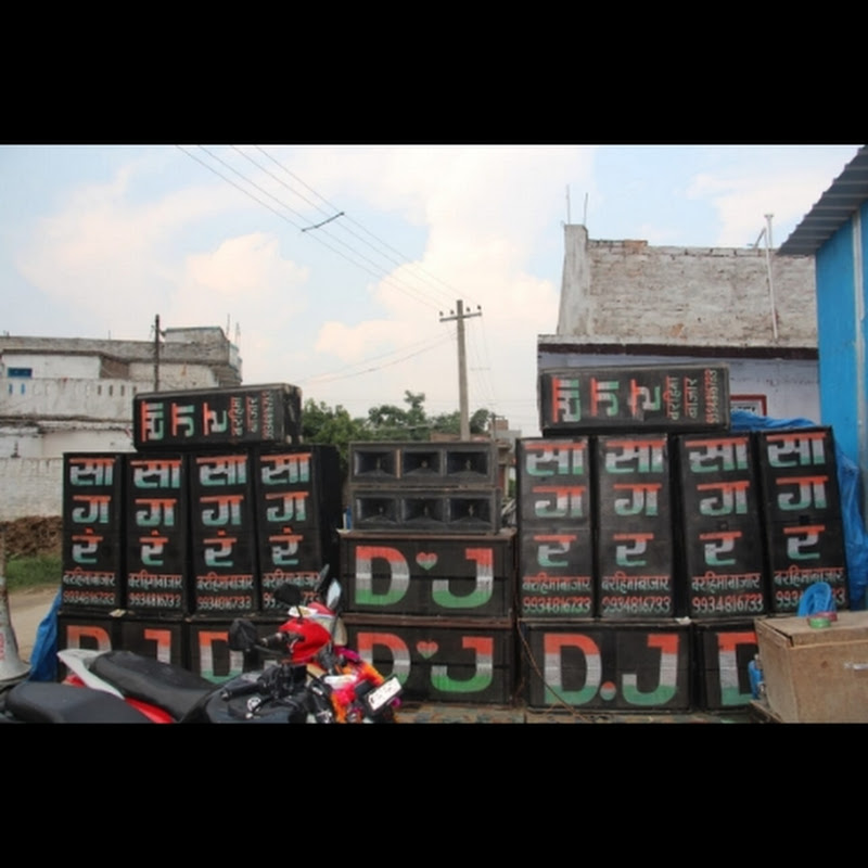 Sagar dj barhima Bazar