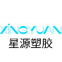 Xingyuan Plastic logo