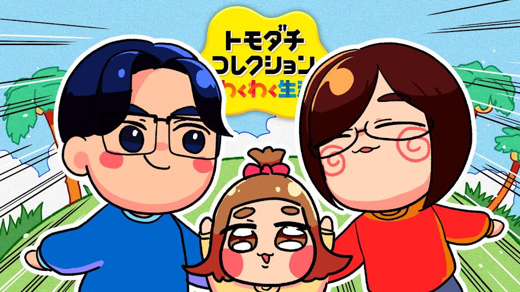 まめちよさん 確認用 YouTube