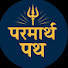 TVQchn6HaYs-channel-avatar-Parmarth Path