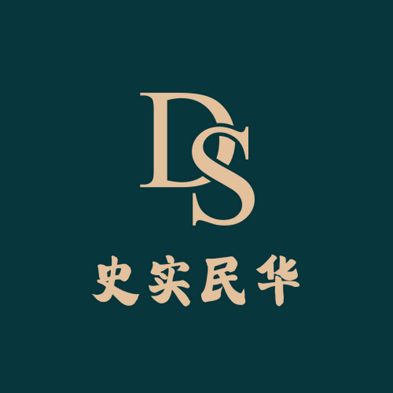 史实民华 Logo