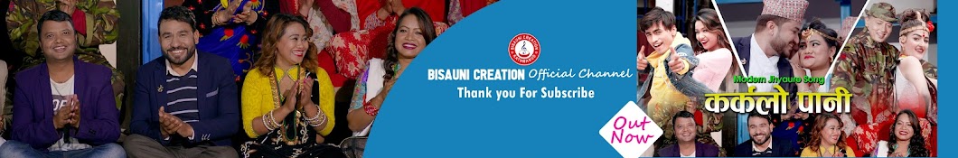 Bisauni Creation YouTube channel avatar
