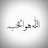 @سبحانالله-ز6ك1س