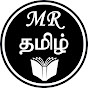 TAMIL WITH MAHINDA logo