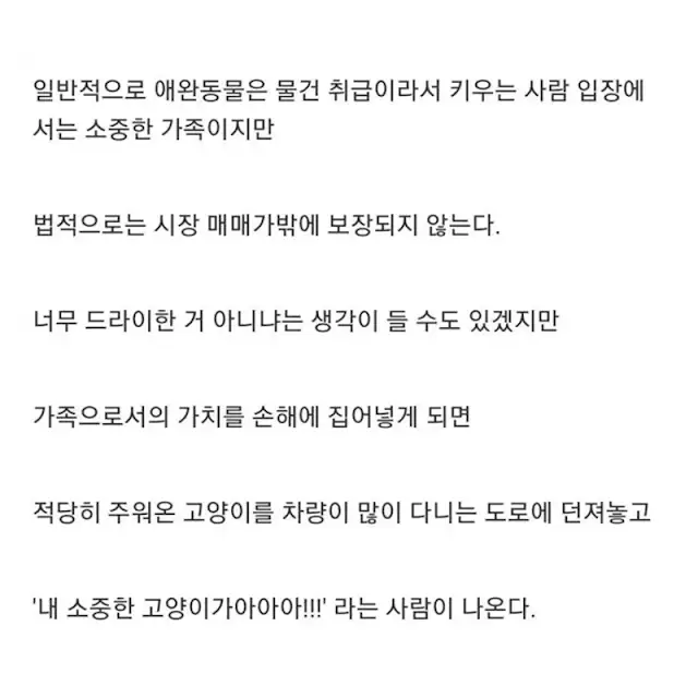 BlockNote image