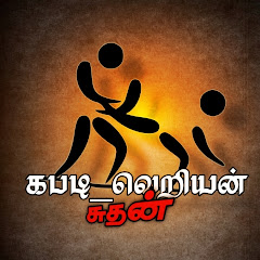 kabaddi veriyan 2.0