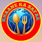 Khaane Ka Safar logo