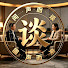 DxSCyQBqrss-channel-avatar-闻声而谈