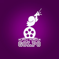 Channel thumbnail for Rupali Pordar Golpo