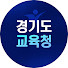 lmwmyN3XFtM-channel-avatar-경기도교육청TV