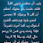 @ابوصالح-ح2ل