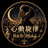 JDvOcrr4644-channel-avatar-心動旋律 R&B Melody