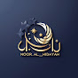 Noor.Al_Hidayah logo