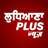 KjogRZZ9TnU-channel-avatar-Ludhiana Plus