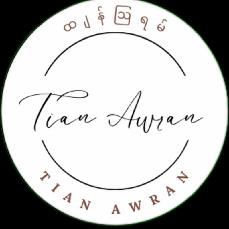 ထျန်ဩရမ် ( Tian Awran )
