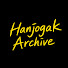 LoqOYCNNKpE-channel-avatar-한조각 Hanjogak
