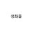 @독학과학