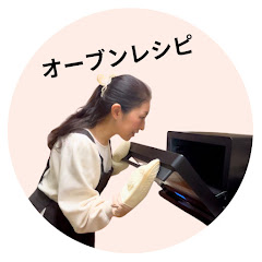 まこ　オーブンで楽する簡単レシピ