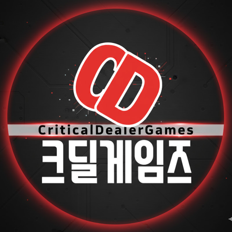 크리티컬딜러[CDGames]
