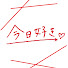 SdSai4HGZXY-channel-avatar-今日好き推しch