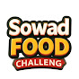 Sowad Food Challenge logo