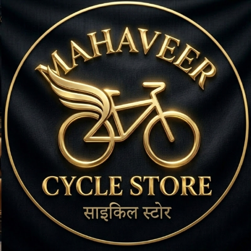 Mahavir cycle Store  avatar