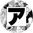 RAbsk1D9hxg-channel-avatar-人気アニメの反応集まとめ
