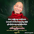 m4I30TsRSMo-channel-avatar-Buddha GarHtar - အစွမ်းထက်ဂါထာတော်