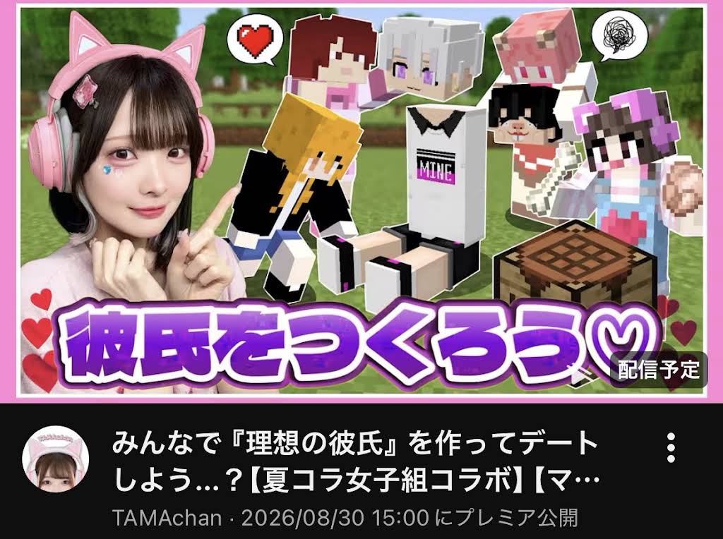 Post from カイト - YouTube