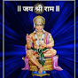 Banwari lal logo