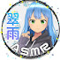 pGHwB6cAyVI-channel-avatar-翠雨—asmr
