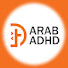 sdJSchYHbqE-channel-avatar-Arab ADHD