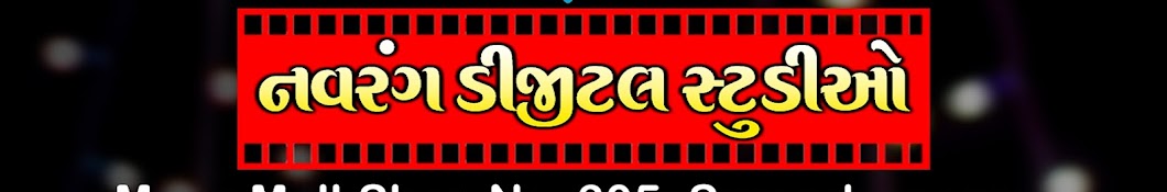 navrang official YouTube kanalı avatarı
