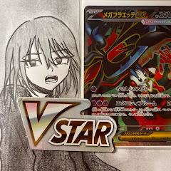 ゆり このはch【開封】