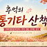 qqR83vKVhcU-channel-avatar-추억의 통기타 산책