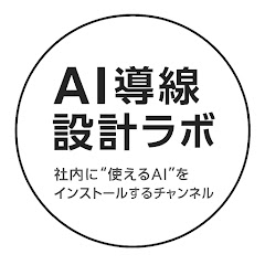 AC校 | 外注ゼロの社内AI人材育成アイコン画像