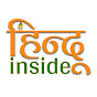 Hindu Inside Image Thumbnail
