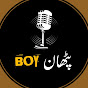 Pahtan Boy  logo