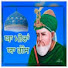 qSlkTPvCsb8-channel-avatar-Peera Fakira Di Nagri