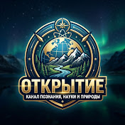 Невозможные находки