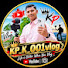 fKoOmIUxSRQ-channel-avatar-KP_K_vlogs001