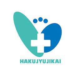 社会医療法人財団 白十字会