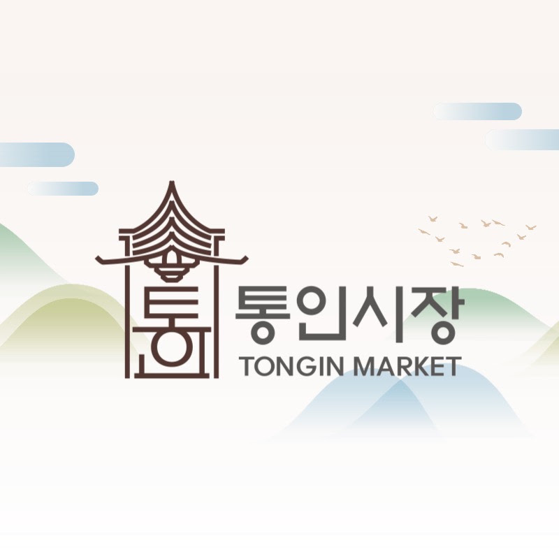 통인시장