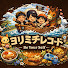 gpqW5DGyIYU-channel-avatar-ヨリミチレコード【北海道ぶらり旅】