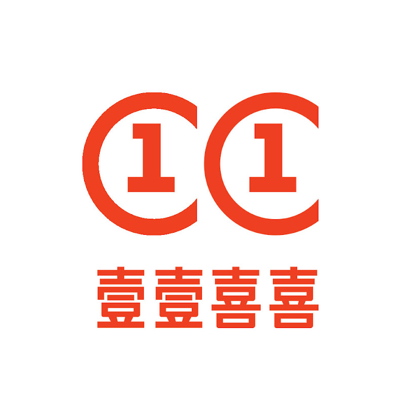 壹壹喜喜電影 11CC Films