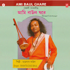 Bhakta Das Baul - Topic