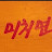 @정보형님