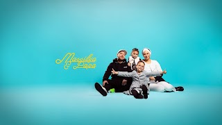 «Massilya & papa» youtube banner