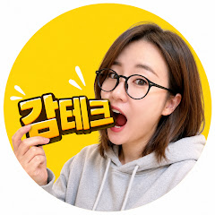 감테크